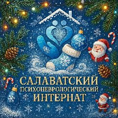 Канал Социальный дом «Самоцветы» в мессенджере MAX — 41 подписчик