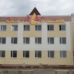 Канал МДОБУ ЦРР детский сад «Сказка» город Сибай РБ в мессенджере MAX — 39 подписчиков