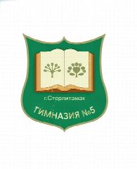 Канал Гимназия 5 г.Стерлитамак в мессенджере MAX — 765 подписчиков