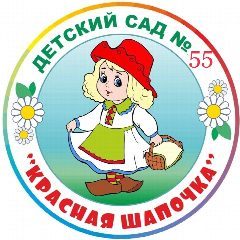 Канал Детский сад 55 город Стерлитамак в мессенджере MAX — 161 подписчик