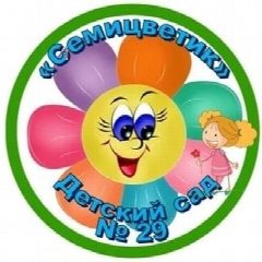 Канал МАДОУ "Детский сад 29"г.Стерлитамак РБ в мессенджере MAX — 63 подписчика