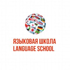 Канал Языковая школа Туймазы Language School в мессенджере MAX — 38 подписчиков