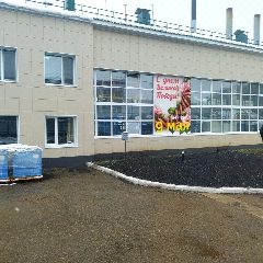Канал ООО "Тепловик" Шаран в мессенджере MAX — 18 подписчиков