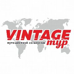 Канал Vintage тур♦️Турагентство♦️Туры♦️Путешествие в мессенджере MAX — 16 подписчиков