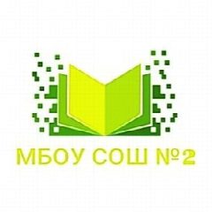 Канал МБОУ СОШ №2 МР Учалинский район РБ в мессенджере MAX — 37 подписчиков