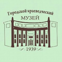 Канал Городской краеведческий музей г.Комсомольска-на-Амуре в мессенджере MAX — 207 подписчиков