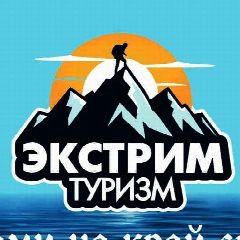 Канал Экстрим Туризм в мессенджере MAX — 1 304 подписчика