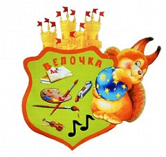 Канал МБДОУ ДС № 2 Николаевск-на-Амуре в мессенджере MAX — 166 подписчиков