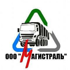 Канал ООО Магистраль в мессенджере MAX — 71 подписчик