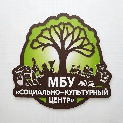 Канал МБУ "Социально-культурный центр" Бикинского муниципального округа Хабаровского края в мессенджере MAX — 60 подписчиков