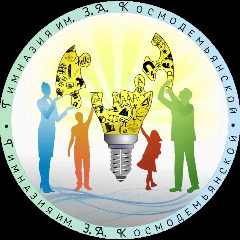 Канал МБОУ Гимназия п.Чегдомын в мессенджере MAX — 462 подписчика