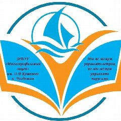 Канал МБОУ "Многопрофильный лицей" в мессенджере MAX — 493 подписчика