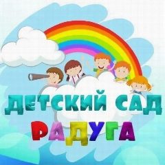 Канал МБДОУ детский сад 10 "Радуга" в мессенджере MAX — 108 подписчиков