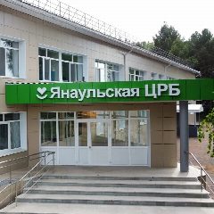 Канал Янаульская ЦРБ в мессенджере MAX — 209 подписчиков