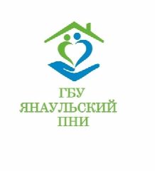 Канал ГБУ Янаульский ПНИ в мессенджере MAX — 71 подписчик