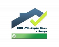 Канал УК "Управ Дом" г.Янаул в мессенджере MAX — 258 подписчиков