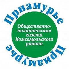 Канал Редакция газеты "Приамурье" в мессенджере MAX — 23 подписчика