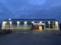 Канал ДОМ КУЛЬТУРЫ П. МОЛОДЁЖНЫЙ в мессенджере MAX — 98 подписчиков
