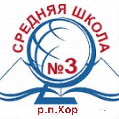 Канал МБОУ СОШ 3 Хор в мессенджере MAX — 466 подписчиков