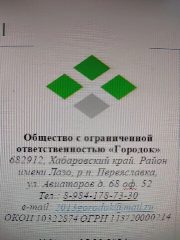 Канал Общество с ограниченой ответственность УК ООО"Городок" в мессенджере MAX — 55 подписчиков