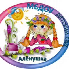 Канал МБДОУ детский сад "Аленушка" р.п. Солнечный Хабаровский край в мессенджере MAX — 108 подписчиков