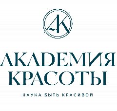 Канал Академия Красоты - оптовая компания в мессенджере MAX — 427 подписчиков