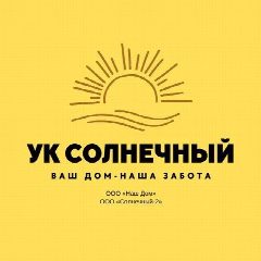 Канал УК Солнечный в мессенджере MAX — 110 подписчиков