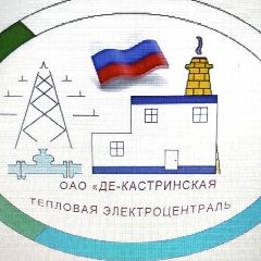 Канал ОАО "Де-Кастринская ТЭЦ" в мессенджере MAX — 419 подписчиков