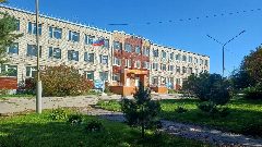 Канал МКОУ СОШ №2 с. Князе-Волконское-1 Хабаровского муниципального района Хабаровского края в мессенджере MAX — 321 подписчик