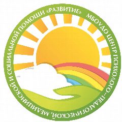 Канал МБОУДО ЦППМСП «Развитие» г. Уфы в мессенджере MAX — 34 подписчика
