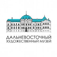 Канал Дальневосточный художественный музей в мессенджере MAX — 13 подписчиков