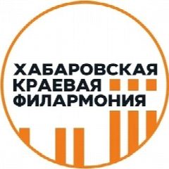 Канал Хабаровская краевая филармония в мессенджере MAX — 404 подписчика