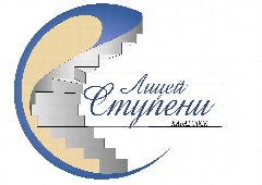 Канал Лицей «Ступени» | Хабаровск в мессенджере MAX — 1 044 подписчика