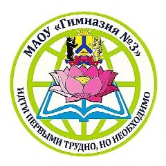 Канал Гимназия № 3 имени М.Ф. Панькова | Хабаровск в мессенджере MAX — 1 383 подписчика