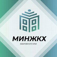 Канал Министерство ЖКХ Хабаровского края в мессенджере MAX — 436 подписчиков