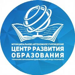 Канал МАУ "Центр развития образования" в мессенджере MAX — 6 517 подписчиков
