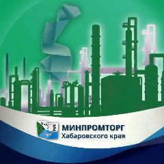 Канал Министерство промышленности и торговли Хабаровского края в мессенджере MAX — 34 подписчика