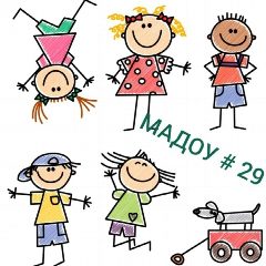 Канал Детский сад № 29 | Хабаровск в мессенджере MAX — 66 подписчиков