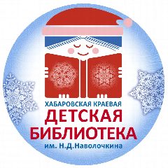Канал Библиотека Наволочкина в мессенджере MAX — 580 подписчиков