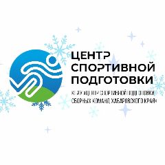Канал КГАУ ЦСПСК Хабаровского края в мессенджере MAX — 442 подписчика
