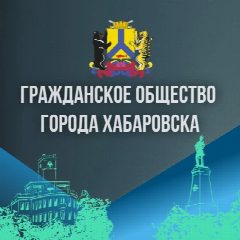 Канал Управление по связям с общественностью и работе с молодежью в мессенджере MAX — 230 подписчиков