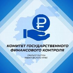 Канал Комитет ГФК Правительства Хабаровского края в мессенджере MAX — 60 подписчиков