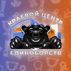 Канал Краевой Центр Единоборств в мессенджере MAX — 189 подписчиков