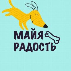 Канал Майя Радость в мессенджере MAX — 87 подписчиков