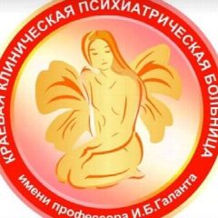 Канал КГБУЗ "ККПБ" имени профессора И.Б. Галанта в мессенджере MAX — 144 подписчика
