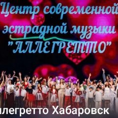 Канал МАУК ЦСЭМ "Аллегретто" в мессенджере MAX — 65 подписчиков