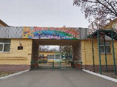Канал Детский сад № 166 | Хабаровск в мессенджере MAX — 58 подписчиков