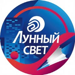 Канал Лунный свет. Канцелярия для бизнеса и учебы в мессенджере MAX — 22 подписчика