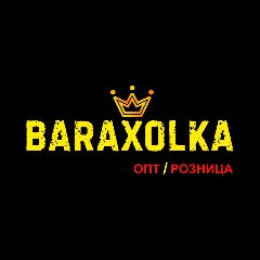 Канал BARAXOLKA в мессенджере MAX — 1 264 подписчика