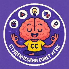 Канал Студенты ХГИК в мессенджере MAX — 167 подписчиков